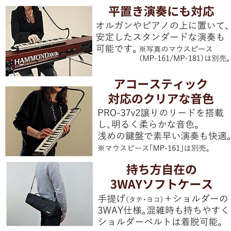 SUZUKI HAMMOND44 PRO-44Hv2 鍵盤ハーモニカ エレアコモデル マウスピース クロスセット ラッピング不可