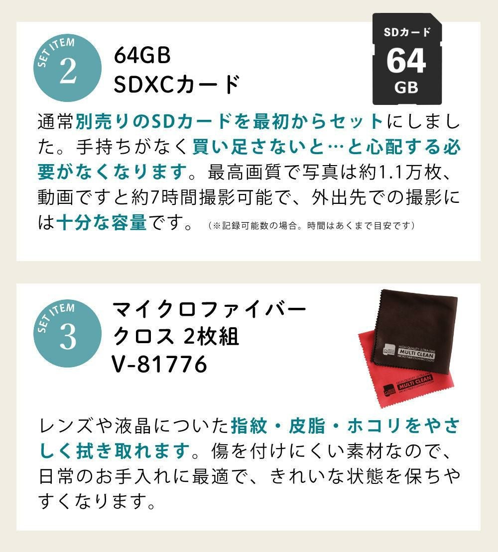 PENTAX WG-1000 コンパクトデジタルカメラ オリーブ SDカード＆クロスセット