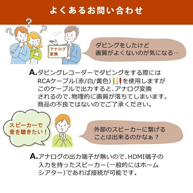 とうしょう メディアレコーダー パソコン要らず 録右ェ門2スマ録　DMR-0820 ＆ HDMIケーブル 3m ＆ クロス付き 3点セット
