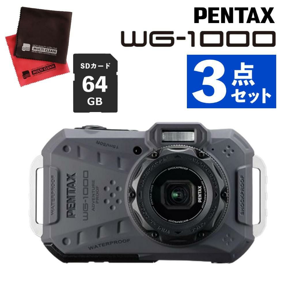 ペンタックス デジタルカメラ WG-1000 グレー SDカード＆クロス付き