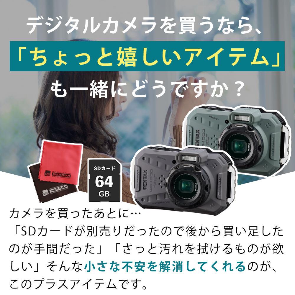 PENTAX WG-1000 コンパクトデジタルカメラ グレー SDカード＆クロスセット