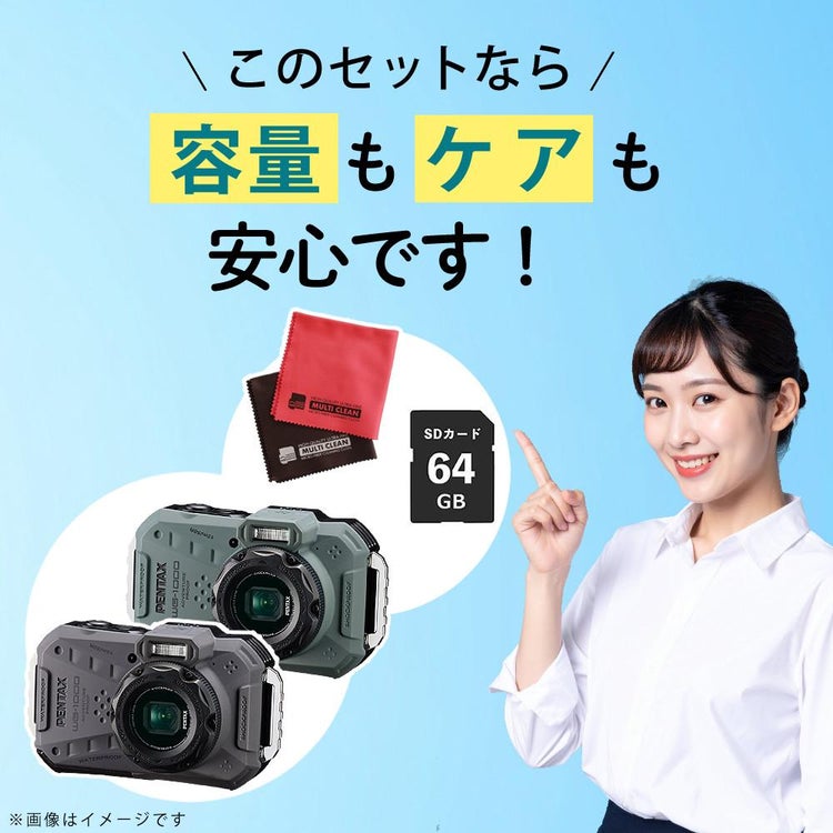 PENTAX WG-1000 コンパクトデジタルカメラ グレー SDカード＆クロスセット