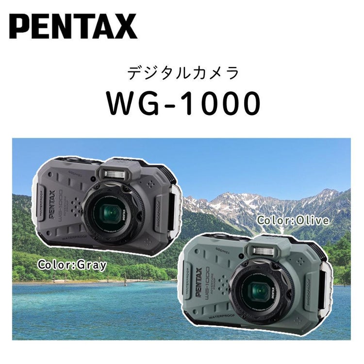 PENTAX WG-1000 コンパクトデジタルカメラ グレー SDカード＆クロスセット