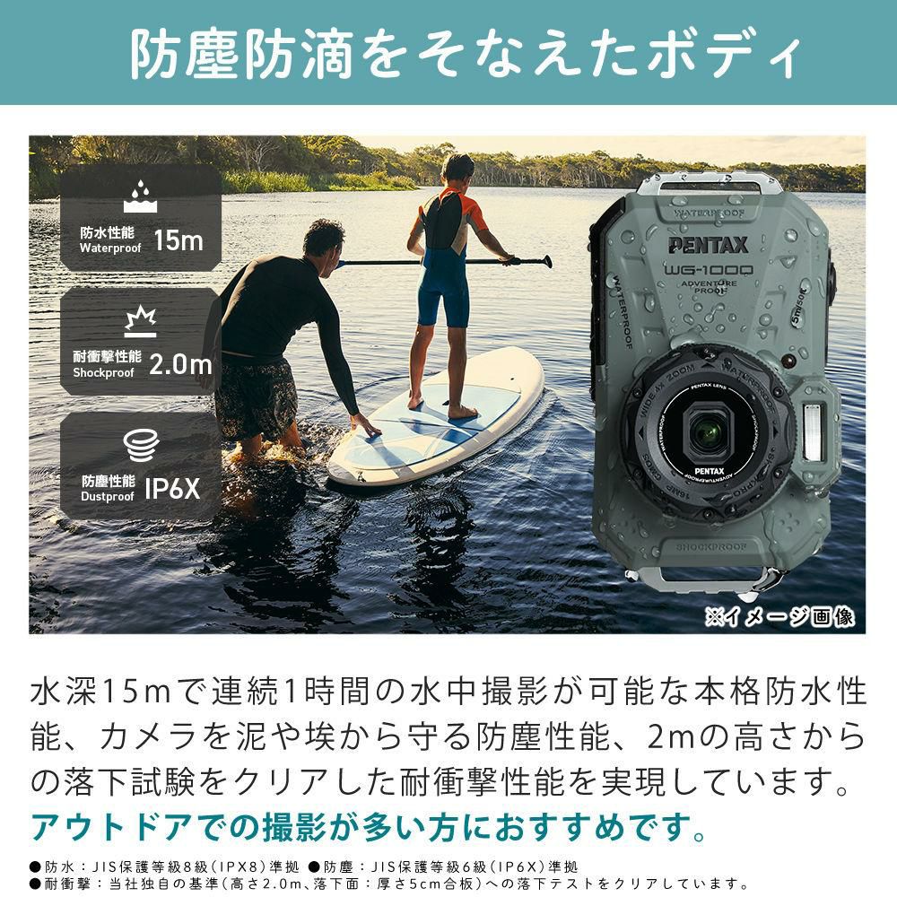 ペンタックス デジタルカメラ WG-1000 グレー SDカード＆クロス付き