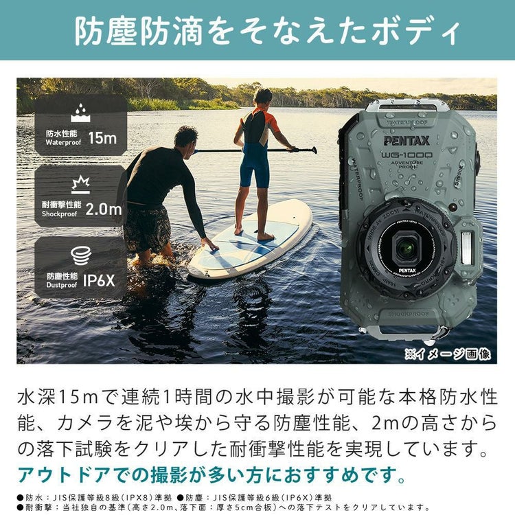 PENTAX WG-1000 コンパクトデジタルカメラ グレー SDカード＆クロスセット