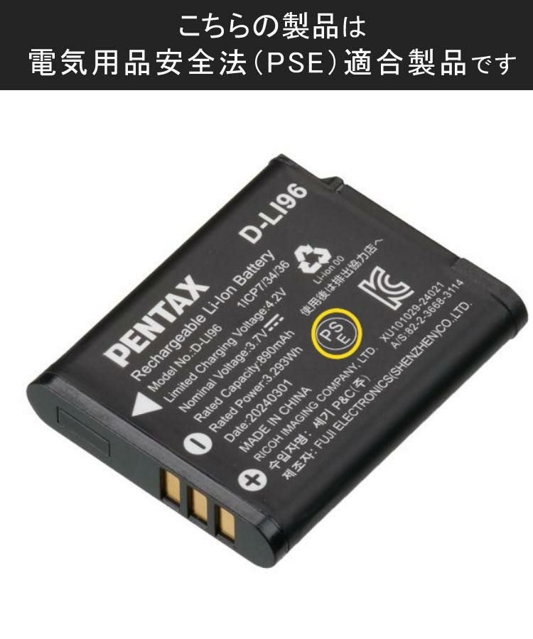 ペンタックス デジタルカメラ WG-1000 グレー SDカード＆クロス付き