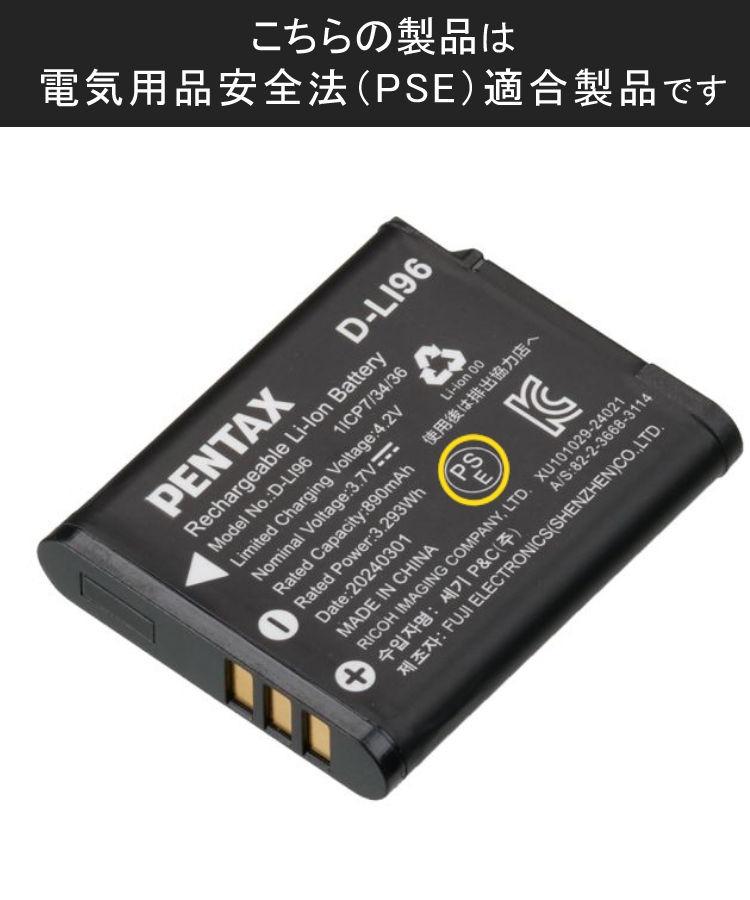 ペンタックス デジタルカメラ WG-1000 グレー オリーブ SDカード