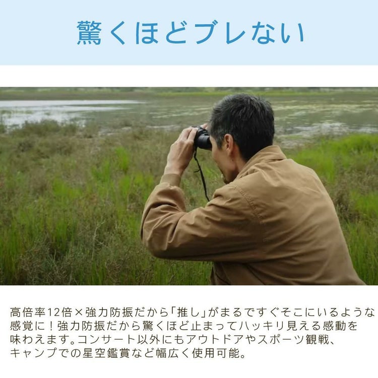 クリーニングティッシュセット  FUJINON フジノン 防振双眼鏡 16倍 防水 テクノスタビ TECHNOSTABI TS16×28WP