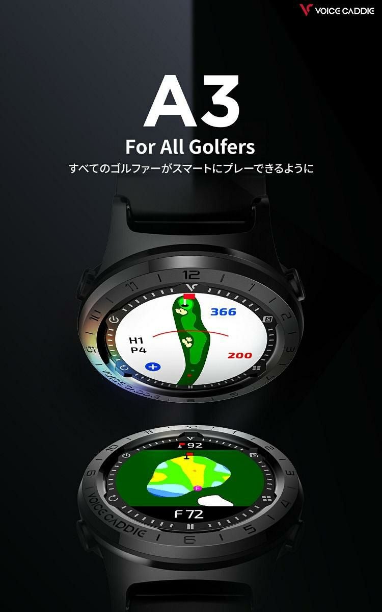 ボイスキャディ A3 腕時計タイプ Voice Caddie GPS 時計型 距離計 日本