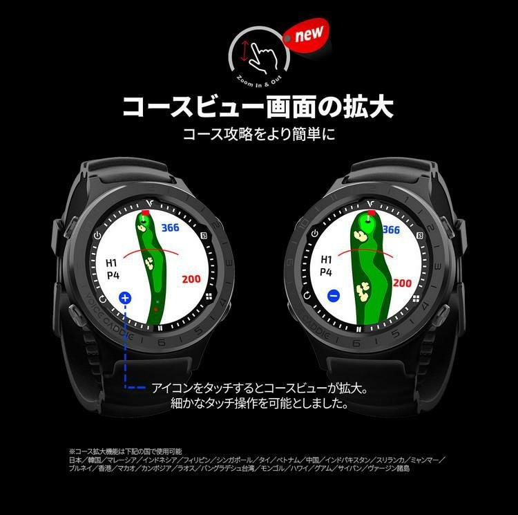 ボイスキャディ A3 腕時計タイプ Voice Caddie GPS 時計型 距離計 日本