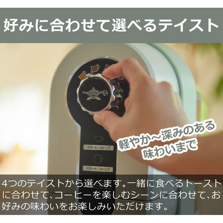 アラジン コーヒーブリュワー コーヒーメーカー ACO-D01A G / K  1リットル給水 デミタス コージーマシーン ドリップコーヒー ドリッパー コーヒー マシン コンパクト スリム おしゃれ シンプル 珈琲 マグカップ サイズ Aladdin ラッピング不可