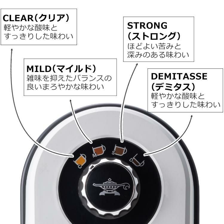 アラジン コーヒーブリュワー コーヒーメーカー ACO-D01A G / K  1リットル給水 デミタス コージーマシーン ドリップコーヒー ドリッパー コーヒー マシン コンパクト スリム おしゃれ シンプル 珈琲 マグカップ サイズ Aladdin ラッピング不可