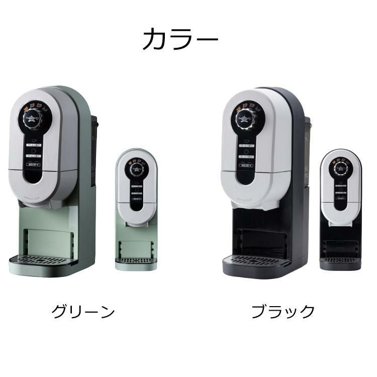 アラジン コーヒーブリュワー コーヒーメーカー ACO-D01A G / K  1リットル給水 デミタス コージーマシーン ドリップコーヒー ドリッパー コーヒー マシン コンパクト スリム おしゃれ シンプル 珈琲 マグカップ サイズ Aladdin ラッピング不可