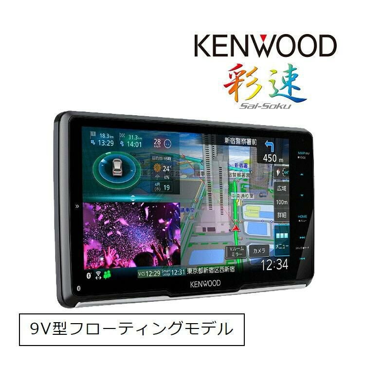 ケンウッド MDV-M910HDF 地上デジタルTVチューナー/ Bluetooth内蔵 DVD