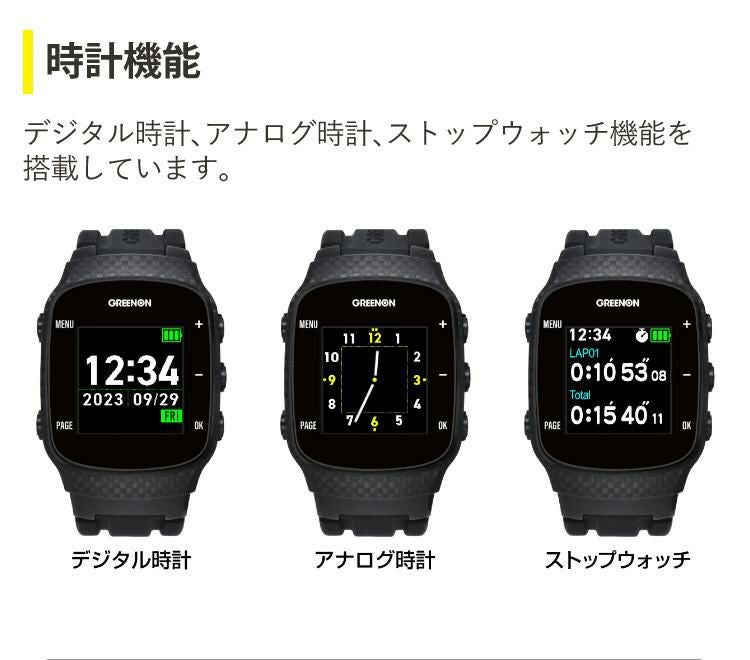 ティー付き  ゴルフナビ 腕時計型 グリーンオン ザ・ゴルフウォッチ GN101 軽量 GPSゴルフウォッチ みちびき対応 3気圧 防水 THE GOLF WATCH GN-101 ゴルフ距離計