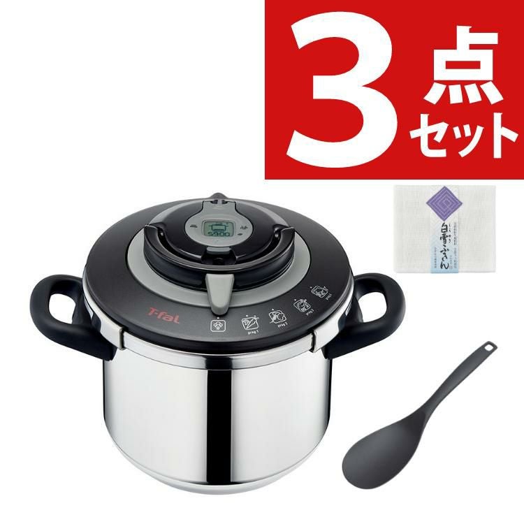 ティファール 圧力鍋 6L エクスペリエンス＋ T-faL T-fal | 圧力