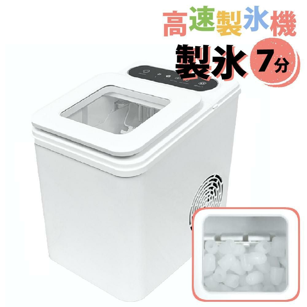 オムニ 高速製氷機 OMC-CKIM01 | ホームショッピング
