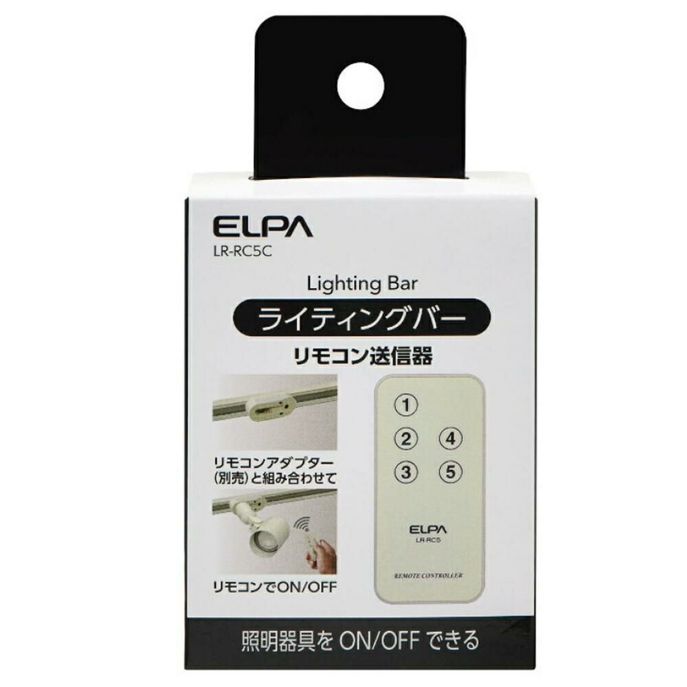 エルパ ライティングバー用パーツ 入切アダプタ LR-RCAC リモコン＆オプション品付き 6点セット ラッピング不可