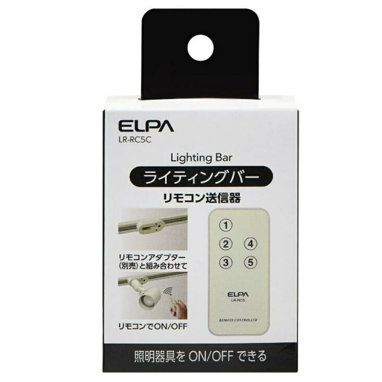 エルパ ライティングバー用パーツ 入切アダプタ LR-RCAC リモコン＆オプション品付き 6点セット ラッピング不可