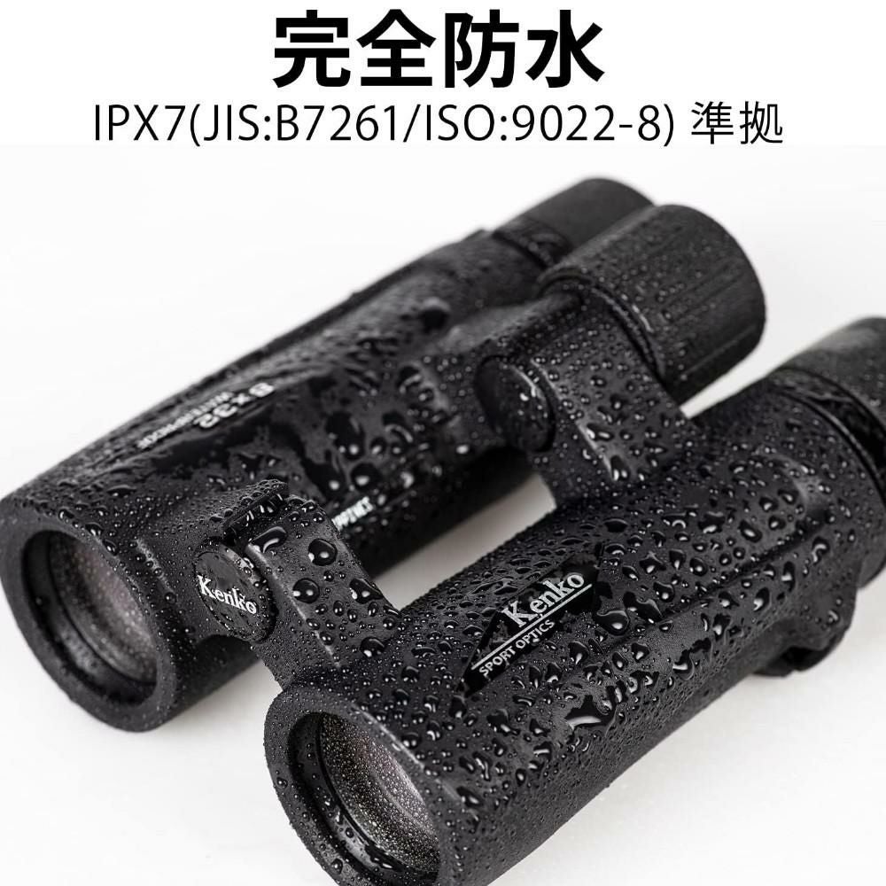 ケンコー 双眼鏡 8倍 ウルトラビュー EX OP 8×32 DH III 軽量 防水