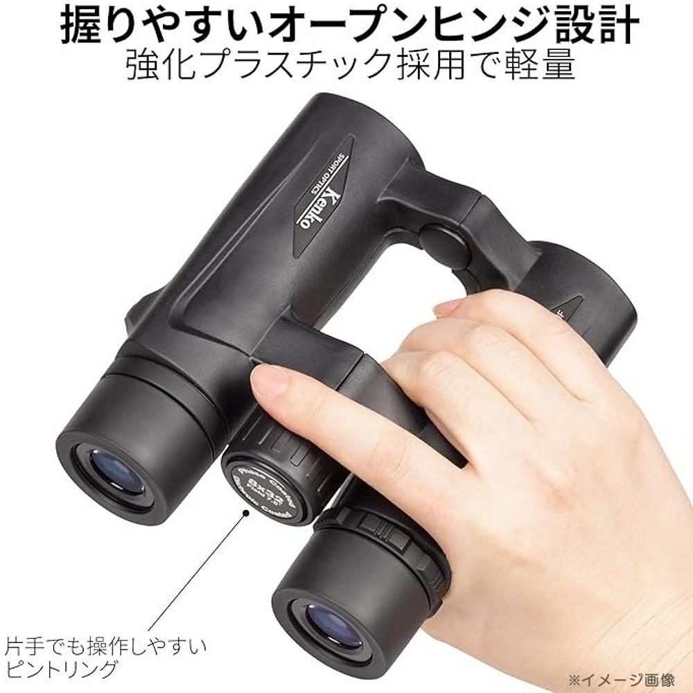 ケンコー 双眼鏡 10倍 ウルトラビューEX OP 10×32 DH III Kenko
