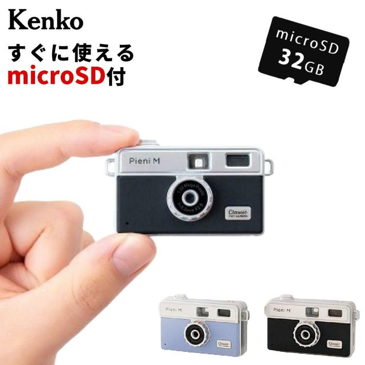 Kenkoトイカメラ Pieni M クラッシック デジタルカメラ 超小型 コンパクト カラー液晶モニター