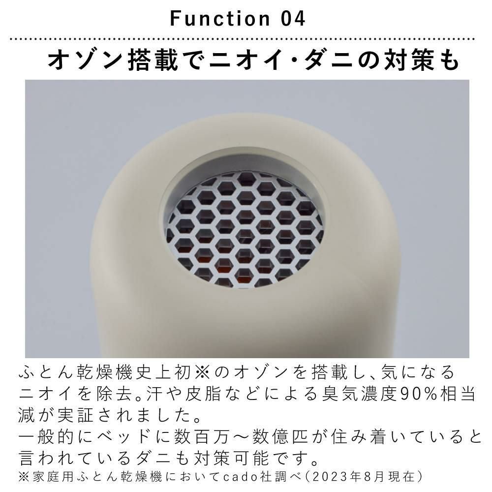 カドー ふとん乾燥機 FOEHN 001  FEN-001 ウォームグレー 選べる特典セット