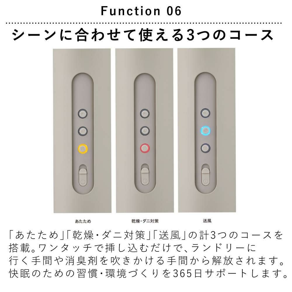 カドー ふとん乾燥機 FOEHN 001  FEN-001 ウォームグレー 選べる特典セット