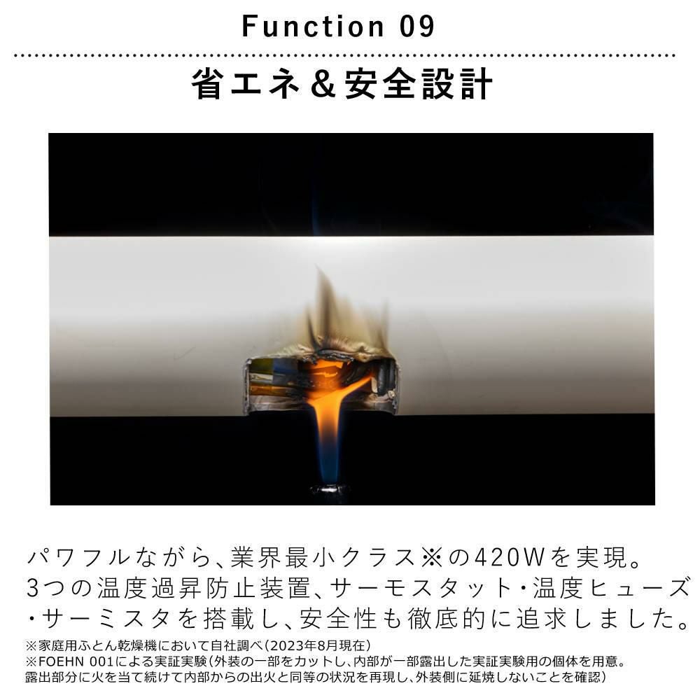 カドー ふとん乾燥機 FOEHN 001  FEN-001 ウォームグレー 選べる特典セット