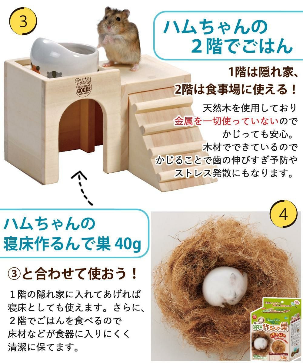 マルカン クリーンケージ 460 ＋ ハムスター 飼育 用品付き 15点セット