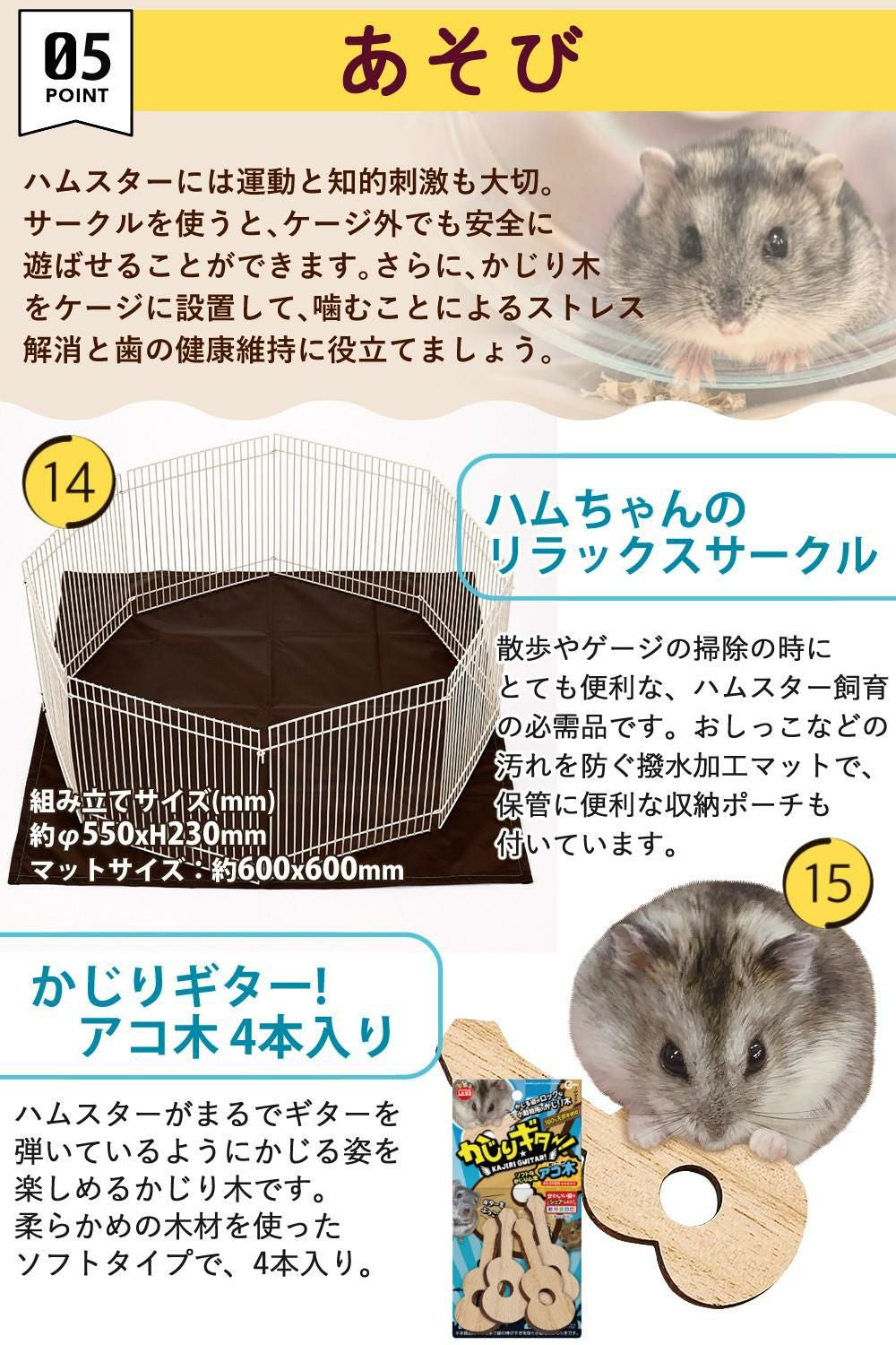 マルカン クリーンケージ 460 ＋ ハムスター 飼育 用品付き 15点セット