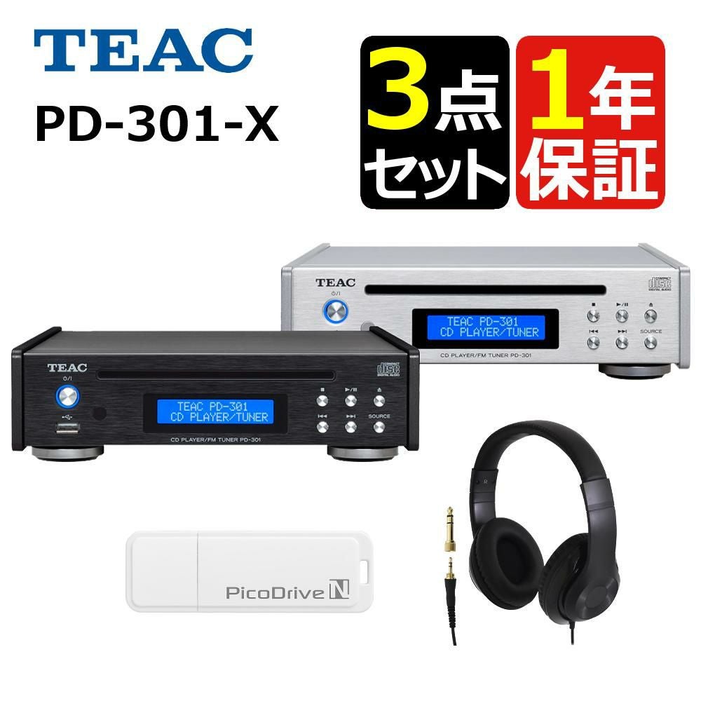 ティアック Referenceシリーズ ワイドFMチューナー搭載CDプレーヤー PD