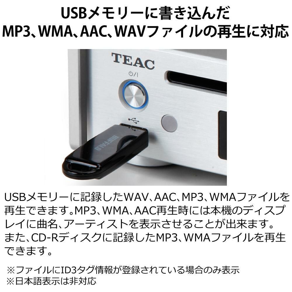 ティアック Referenceシリーズ ワイドFMチューナー搭載CDプレーヤー PD