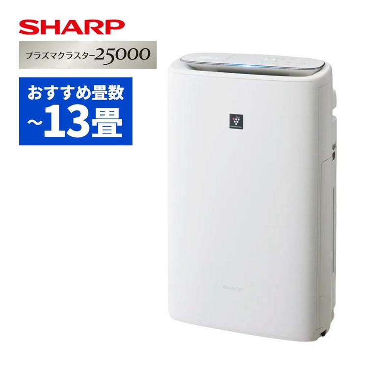 シャープ 加湿空気清浄機 KI-RS50 W ホワイト ～13畳 最大加湿量 600ml/h SHARP 加湿器 空気清浄機 ラッピング不可