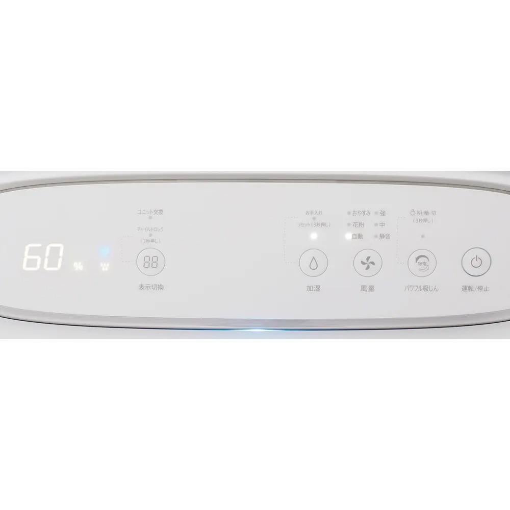 シャープ 空気清浄機 加湿器 KI-SS50-W ホワイト ～13畳 最大加湿量