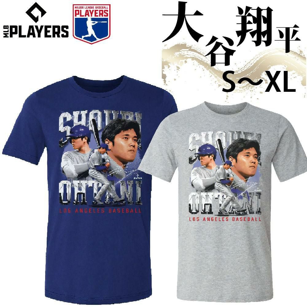 500LEVEL 大谷翔平 Tシャツ ブルー グレー S M L XL （カラー サイズ