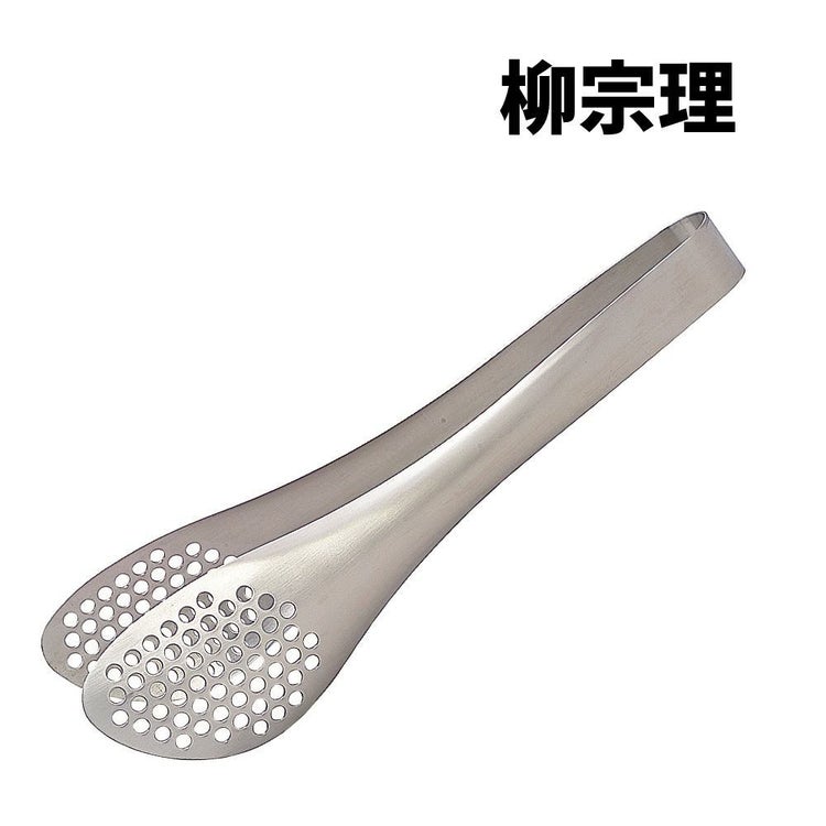 柳宗理 ステンレストング 穴あき  SORI YANAGI  YanagiSori  柳宗理