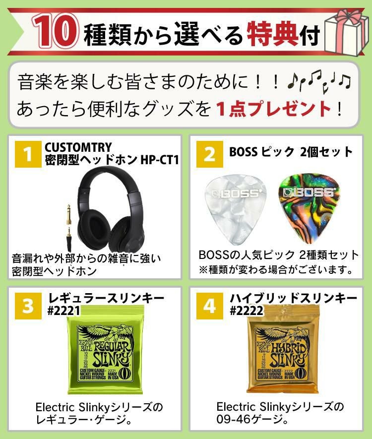 オーディオテクニカ ワイヤレスイヤホン ATH-S300BT 選べる特典付き