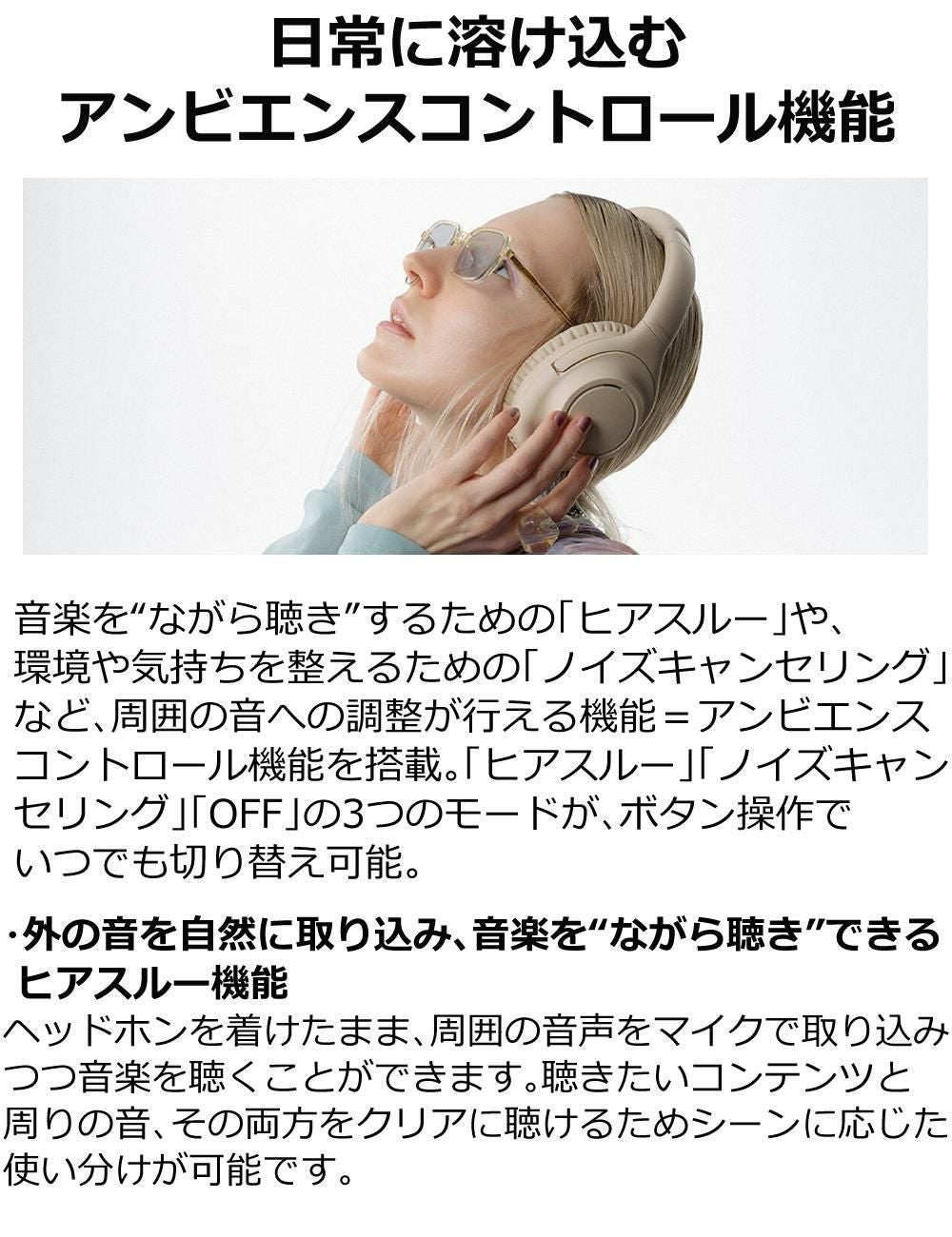 オーディオテクニカ ワイヤレスイヤホン ATH-S300BT 選べる特典付き