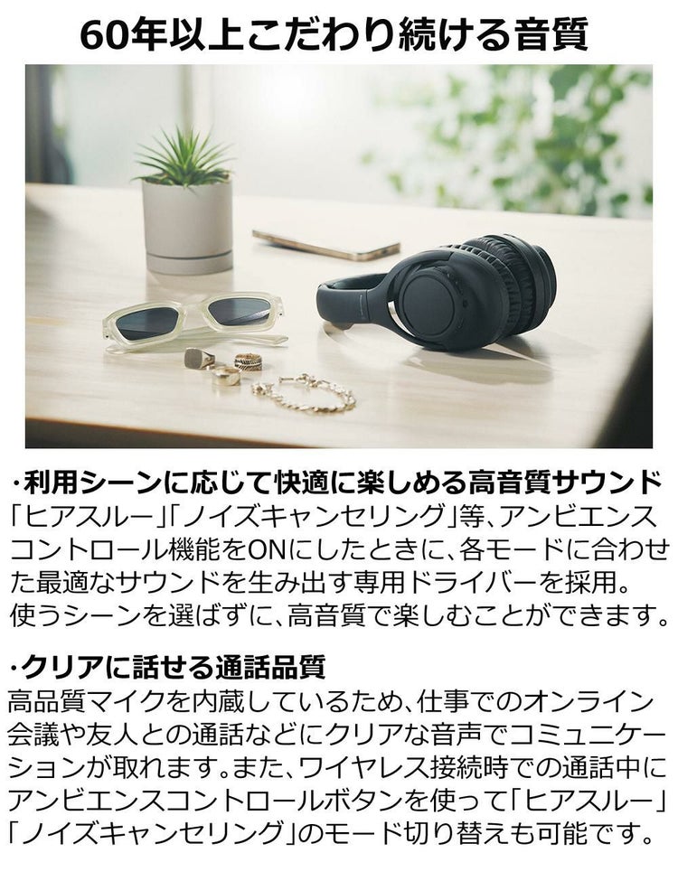 オーディオテクニカ ワイヤレスイヤホン ATH-S300BT 選べる特典付き