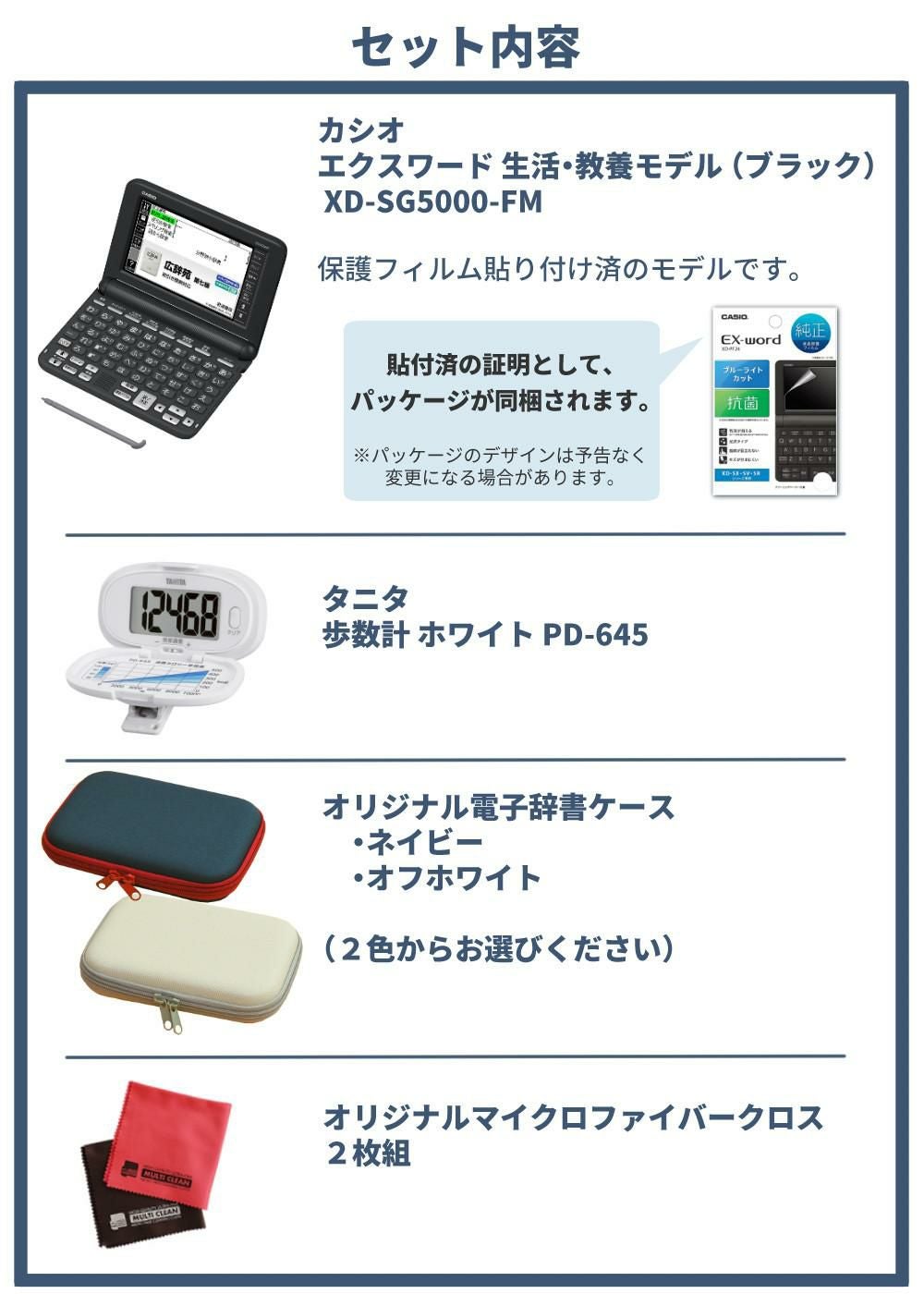 名入れは有料可( 脳活 )(液晶保護フィルム貼付済) カシオ 電子辞書