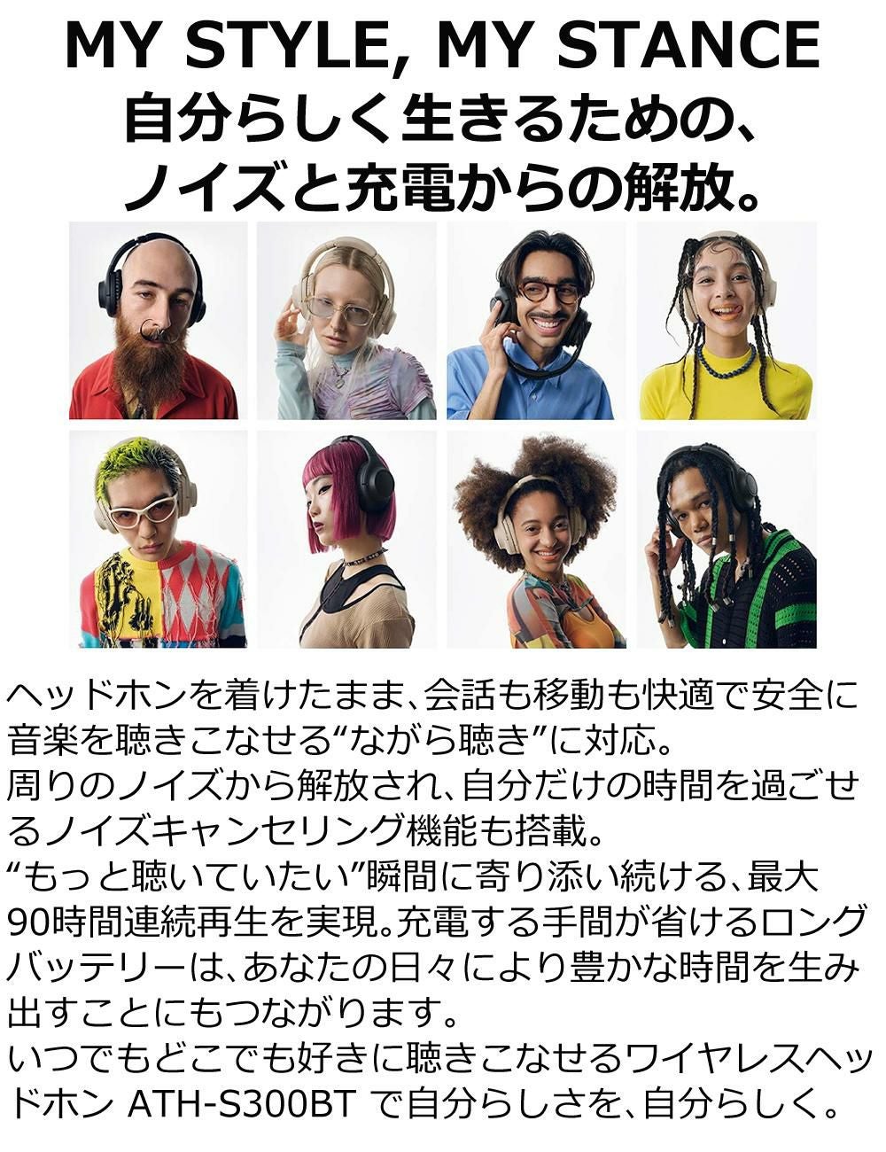 オーディオテクニカ ワイヤレスイヤホン ATH-S300BT 選べる特典付き