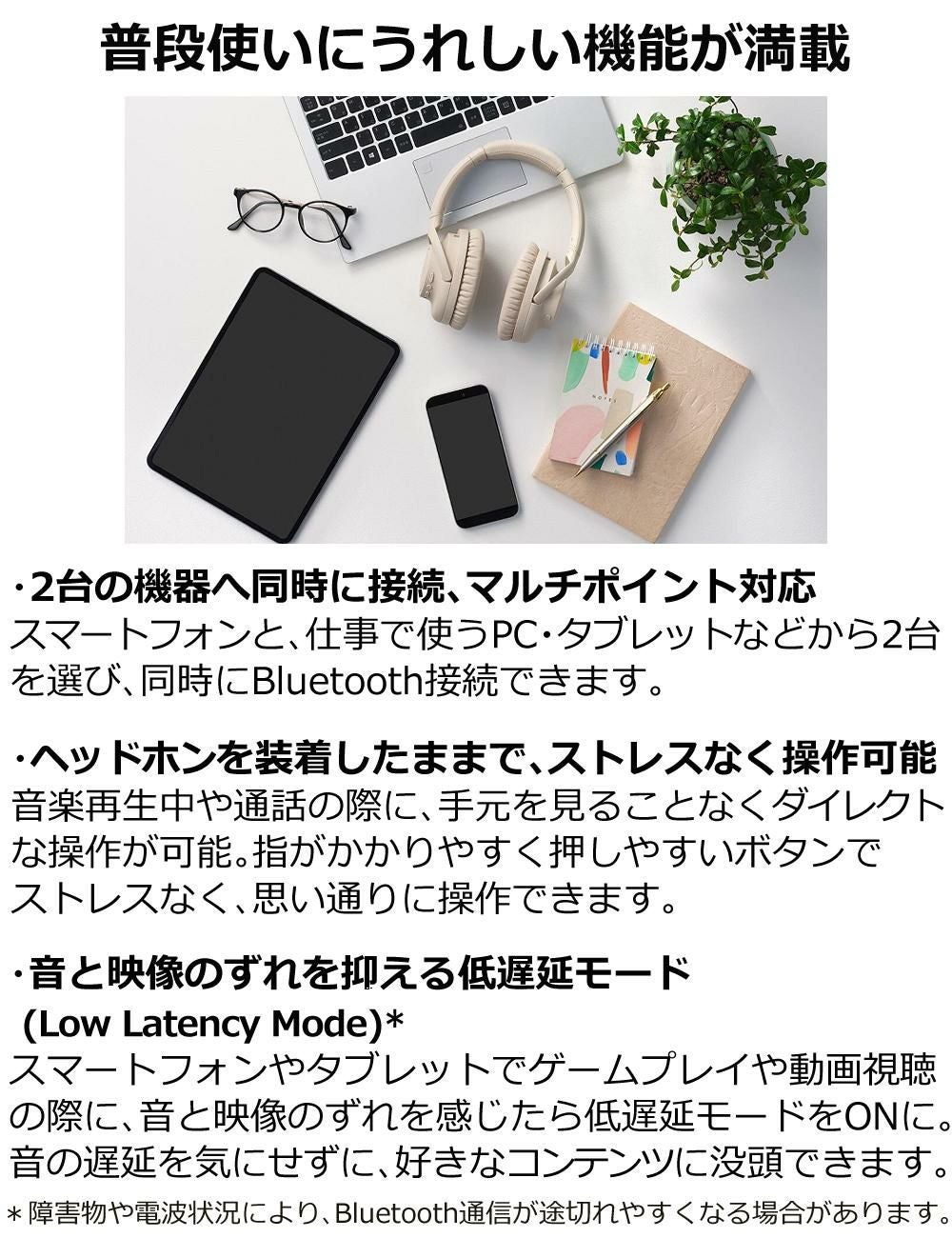 オーディオテクニカ ワイヤレスイヤホン ATH-S300BT 選べる特典付き