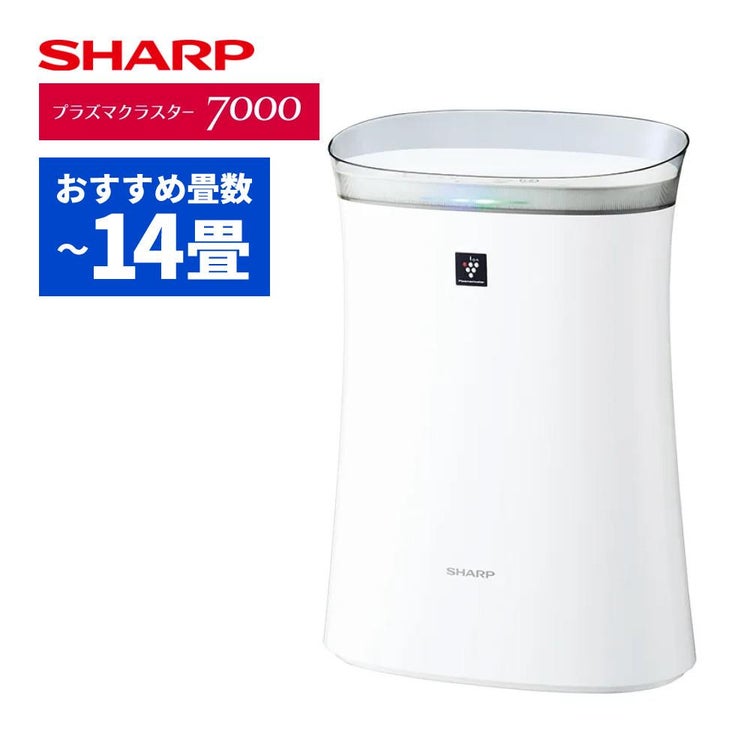 シャープ 空気清浄機 FU-R50-W ホワイト 14畳 SHARP プラズマクラスター7000