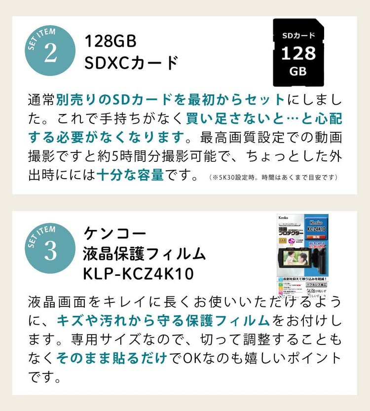 ケンコー 4K デジタルビデオカメラ KC-Z4K10 光学3倍ズーム タッチパネル 手ぶれ補正  三脚他セット