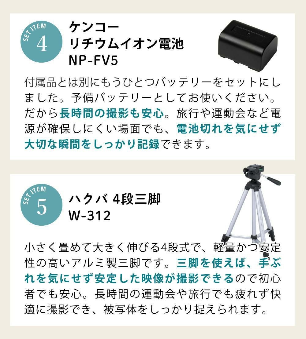 ケンコー 4K デジタルビデオカメラ KC-Z4K10 光学3倍ズーム タッチパネル  三脚＆バッテリー他セット