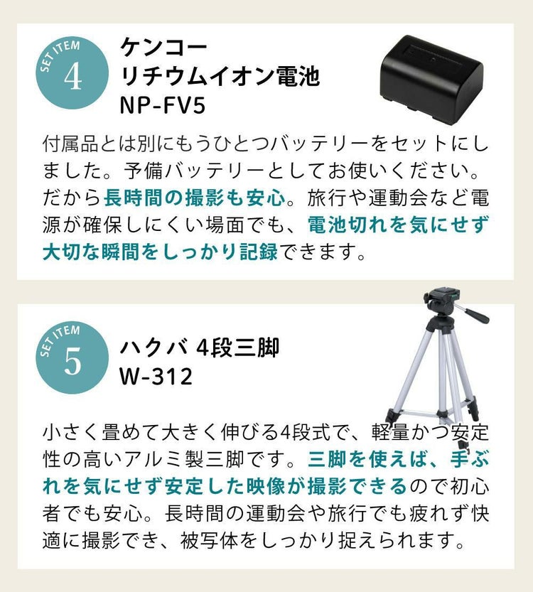 ケンコー 4K デジタルビデオカメラ KC-Z4K10 光学3倍ズーム タッチパネル  三脚＆バッテリー他セット