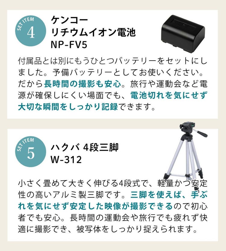 ケンコー 4K デジタルビデオカメラ KC-Z4K10 光学3倍ズーム タッチパネル  三脚＆バッテリー他セット