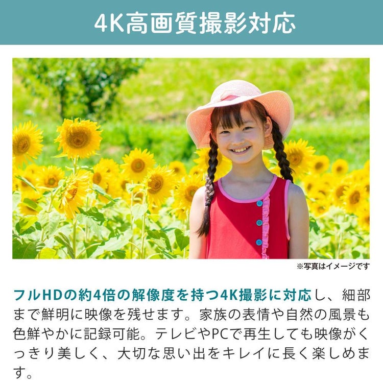 ケンコー 4K デジタルビデオカメラ KC-Z4K10 光学3倍ズーム タッチパネル  三脚＆バッテリー他セット
