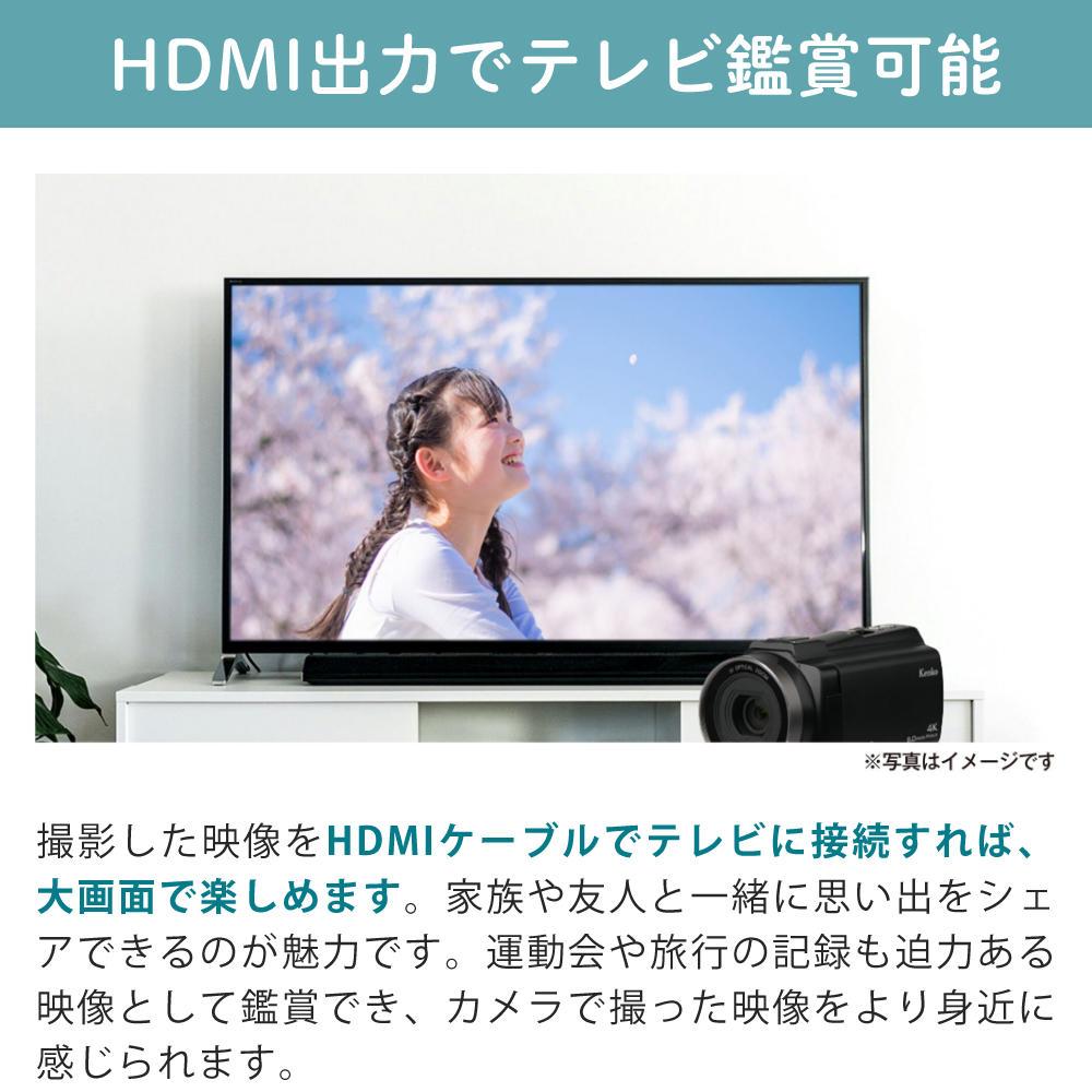 ケンコー 4K デジタルビデオカメラ KC-Z4K10 光学3倍ズーム タッチパネル  三脚＆バッテリー他セット